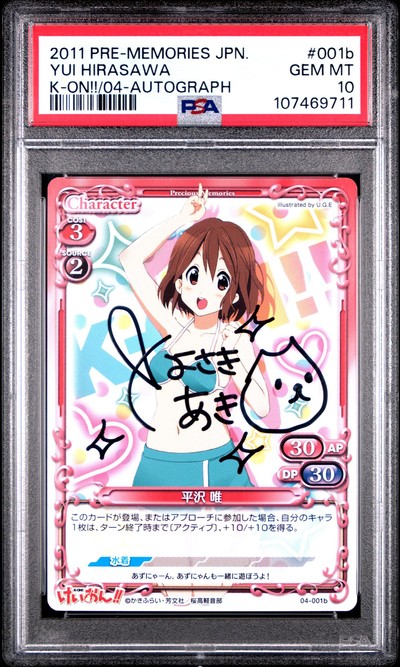 K-On 04-001b 10